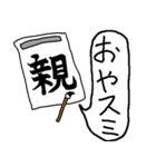 最強ダジャレスタンプ（個別スタンプ：38）
