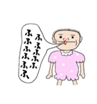 emday29（個別スタンプ：9）