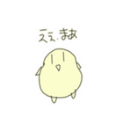 えぇ、まぁ。（個別スタンプ：1）