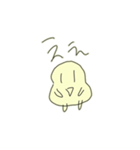 えぇ、まぁ。（個別スタンプ：2）