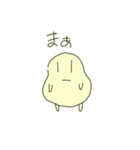 えぇ、まぁ。（個別スタンプ：3）