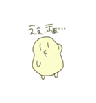 えぇ、まぁ。（個別スタンプ：4）
