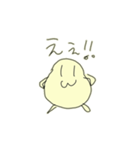 えぇ、まぁ。（個別スタンプ：7）