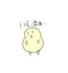 えぇ、まぁ。（個別スタンプ：10）