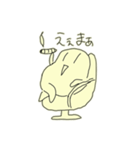 えぇ、まぁ。（個別スタンプ：11）