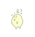 えぇ、まぁ。（個別スタンプ：13）