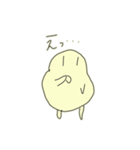 えぇ、まぁ。（個別スタンプ：14）