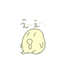 えぇ、まぁ。（個別スタンプ：20）