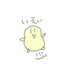 えぇ、まぁ。（個別スタンプ：25）