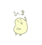 えぇ、まぁ。（個別スタンプ：29）
