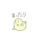 えぇ、まぁ。（個別スタンプ：30）