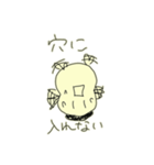 えぇ、まぁ。（個別スタンプ：35）
