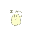 えぇ、まぁ。（個別スタンプ：38）