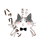☆猫さん 2☆（個別スタンプ：20）