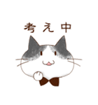 ☆猫さん 2☆（個別スタンプ：27）