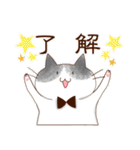 ☆猫さん 2☆（個別スタンプ：29）