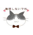 ☆猫さん 2☆（個別スタンプ：32）