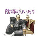 大奥で悪だくみ 其ノ壱 -大奥のもっと奥-（個別スタンプ：31）