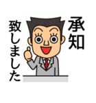 会社員カツラさん（個別スタンプ：5）