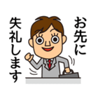 会社員カツラさん（個別スタンプ：8）