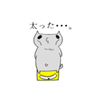 げそねこ社会人（個別スタンプ：3）
