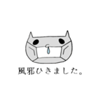 げそねこ社会人（個別スタンプ：5）