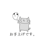 げそねこ社会人（個別スタンプ：6）