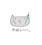 げそねこ社会人（個別スタンプ：7）