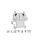 げそねこ社会人（個別スタンプ：10）