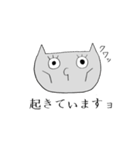 げそねこ社会人（個別スタンプ：14）