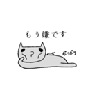 げそねこ社会人（個別スタンプ：16）