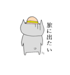 げそねこ社会人（個別スタンプ：20）
