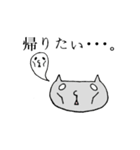 げそねこ社会人（個別スタンプ：22）
