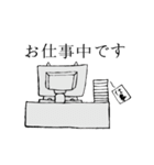 げそねこ社会人（個別スタンプ：25）