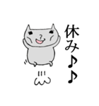 げそねこ社会人（個別スタンプ：29）