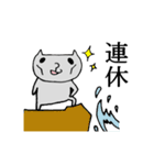 げそねこ社会人（個別スタンプ：30）
