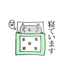 げそねこ社会人（個別スタンプ：31）