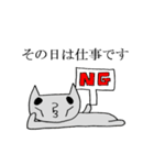げそねこ社会人（個別スタンプ：32）