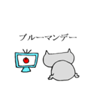 げそねこ社会人（個別スタンプ：33）