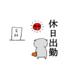 げそねこ社会人（個別スタンプ：34）