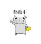 げそねこ社会人（個別スタンプ：37）