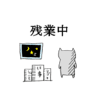 げそねこ社会人（個別スタンプ：39）