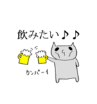 げそねこ社会人（個別スタンプ：40）