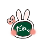 黒板（うさぎのめーちゃんと仲間たち）（個別スタンプ：15）