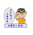 メガネおやじ（個別スタンプ：9）