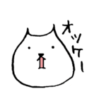 オソト猫（個別スタンプ：1）