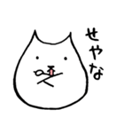オソト猫（個別スタンプ：5）