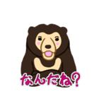マレさんの日常（個別スタンプ：3）