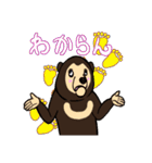 マレさんの日常（個別スタンプ：13）
