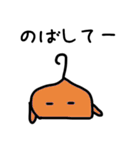これなに（個別スタンプ：19）
